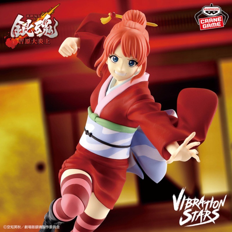 Bandai Stock Original BANPRESTO Gintama Anime VIBRATION STARS Sakata Gintoki&Kagura&Kamui Action