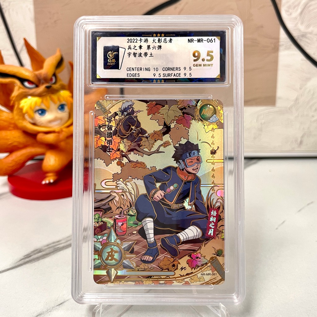 Kayou Naruto Card 10 Graded SE BP CR SP PR XR Card CCG Rating Card 20TH Sakura Jiraiya Rare