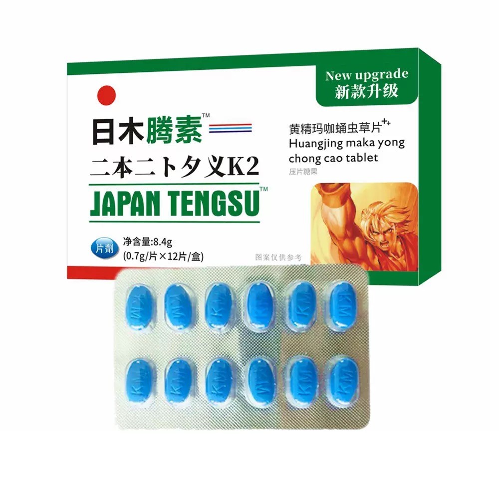 Japan Tengsu Men's Health Tablet Candy Maca Cordyceps Polonatum Herbal Supplement Supports Energy