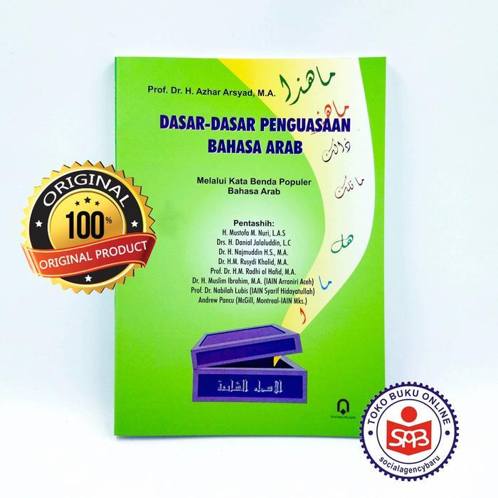 Store.Collection1// Dasar-Dasar Penguasaan Bahasa Arab - Azhar Arsyad [Kode 1Kode 2Kode 3Kode 4Kode