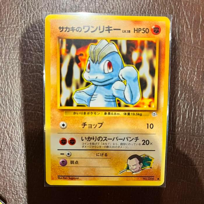 Sale Pokemon Card Japanese Giovanni'S Machop No.066 Gym Challenge Vintage Original Nm