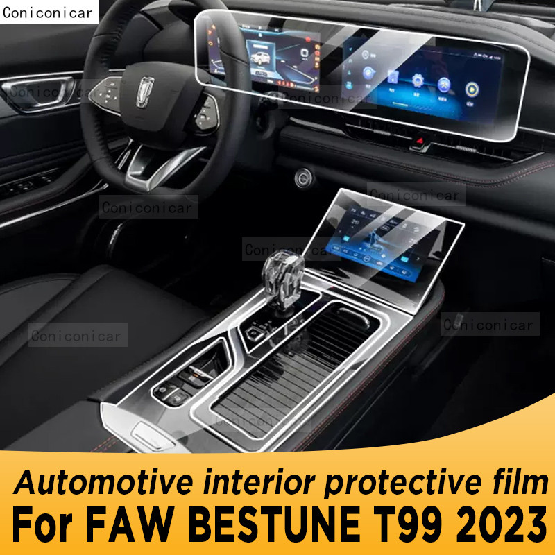 For FAW BESTUNE T99 2023 Gearbox Panel Navigation Automotive Interior