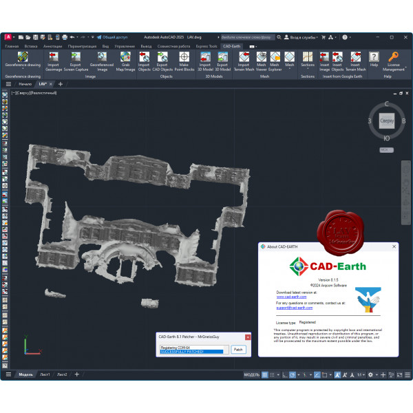 Arqcom CAD-Earth - Software Desain CAD Teknik