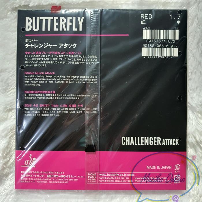 Challenger Attack 1.7mm~Karet Bet Pingpong Butterfly Challenger Attack