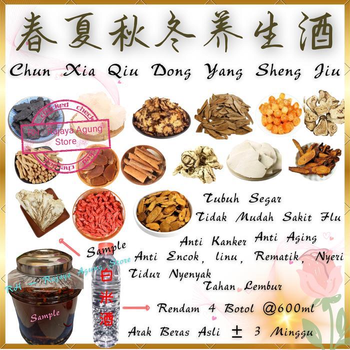 RH Teh Chun Xia Qiu Dong Yang Sheng Rendam Ciakpo sehat setiap hari Tea