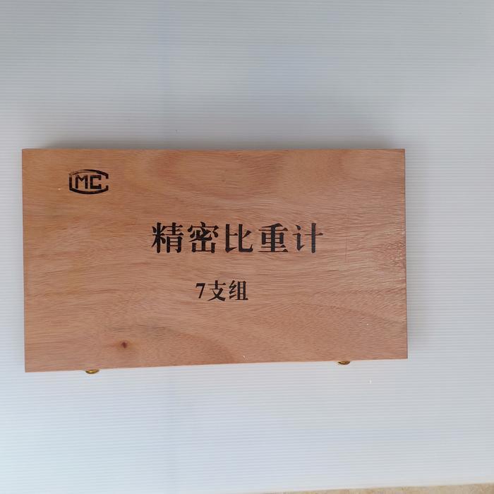 BAUME METER SET ISI 7 ALAT UKUR DERAJAT BAUME BAUMEMETER