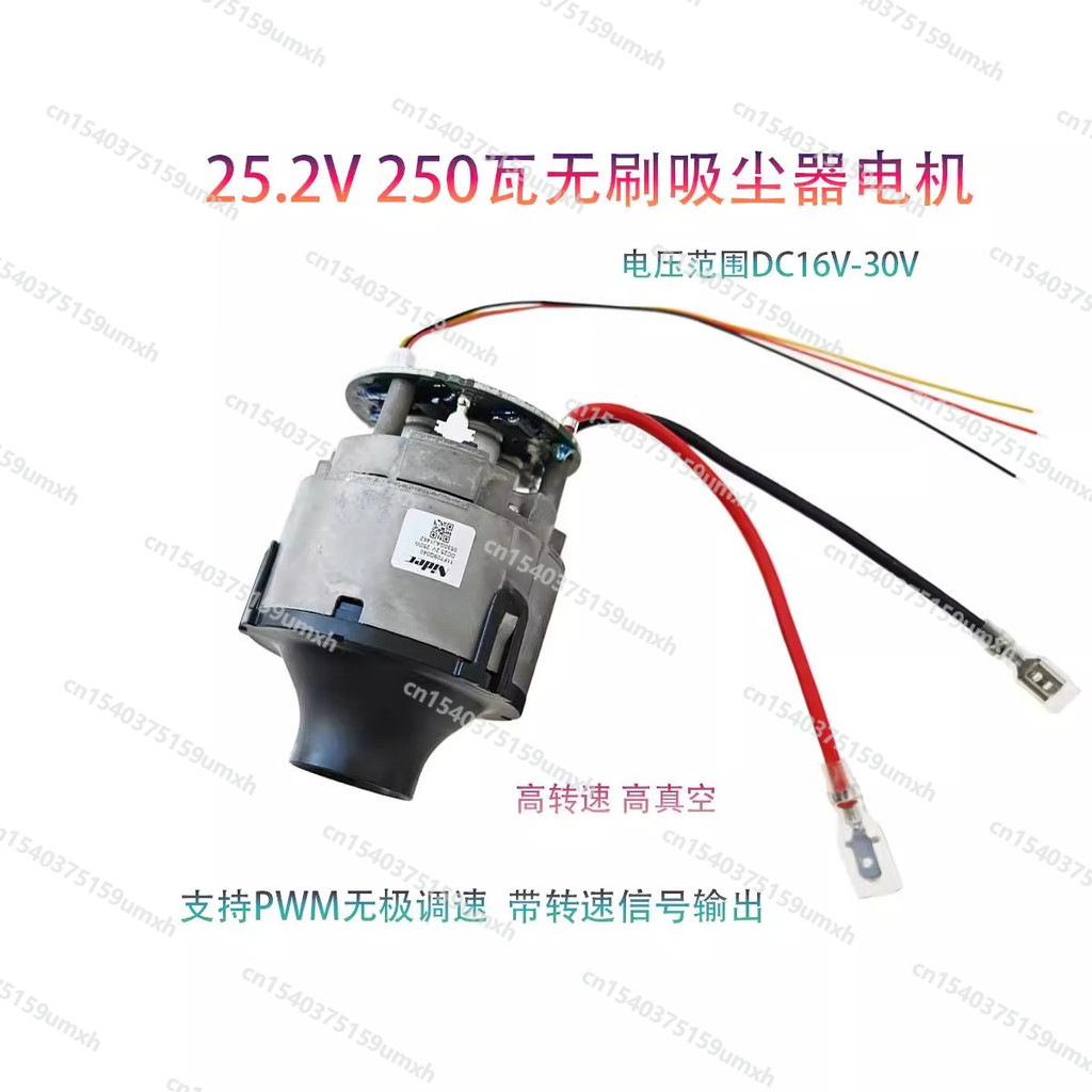 Nidec High-power Brushless Vacuum Cleaner Motor 24V 250W High-speed Turbine Brushless Fan PWM Speed