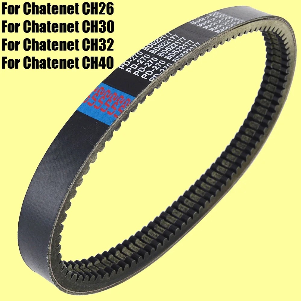 DRIVE BELT FOR CHATENET CH26 CH30 CH32 CH40 BD522177 EPCOUR041 TRANSFER BELT FOR CHATENET CON MOTOR