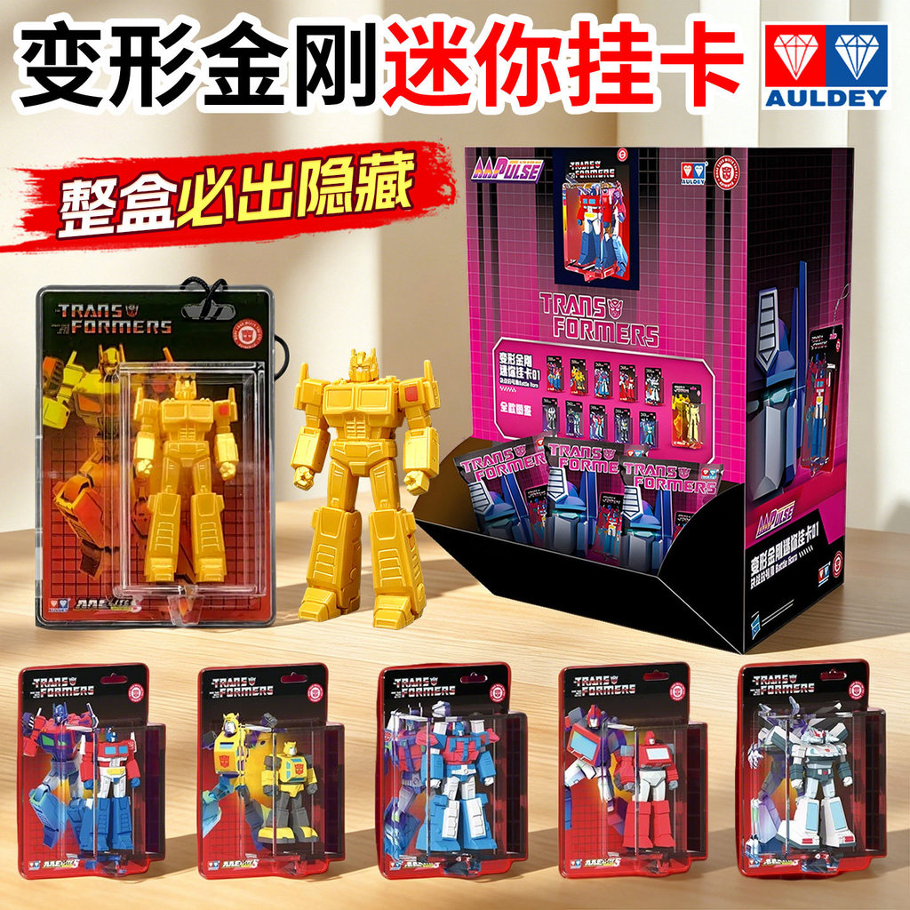 Cute Mini Transformers Hang Card Classic G1 Optimus Prime Character Doll Transformers Figure Bag