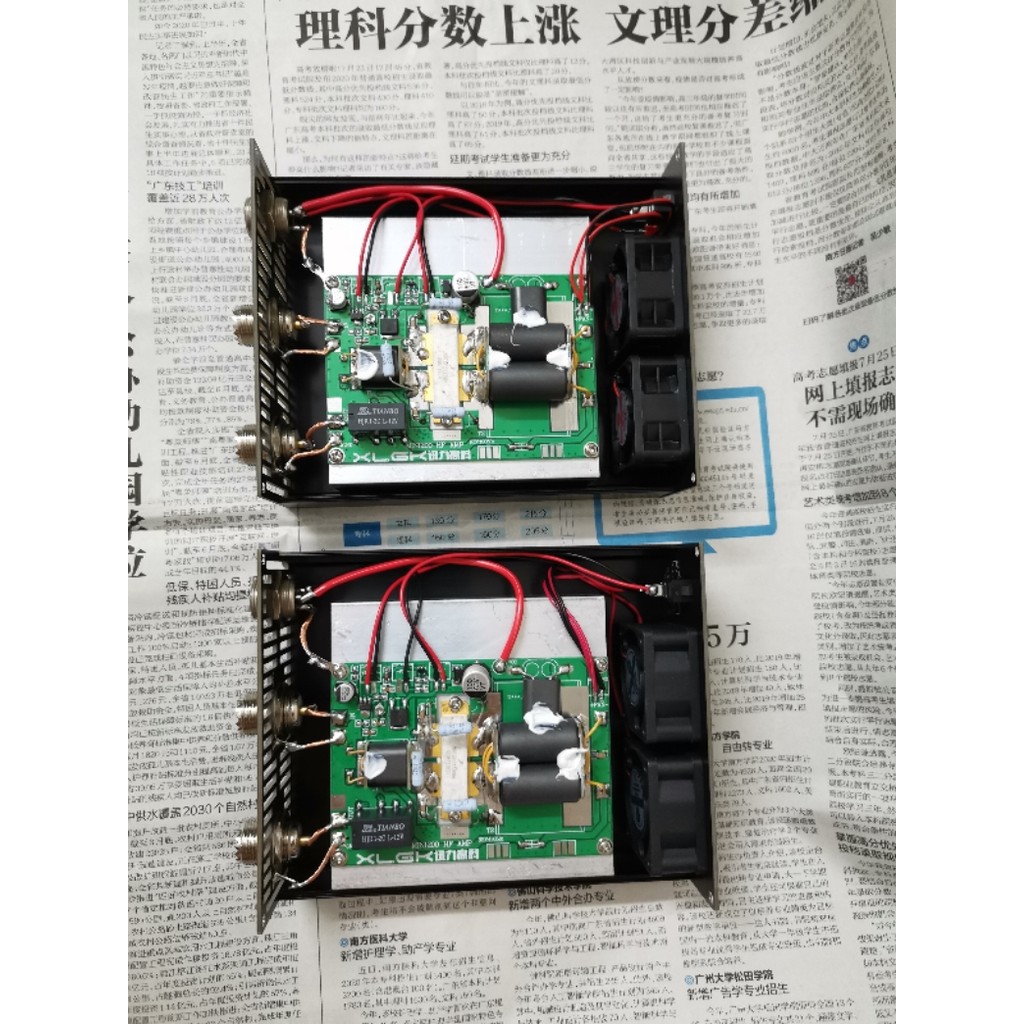 PA200 HF high frequency power amplifier short wave power amplifier short wave amplifier full set