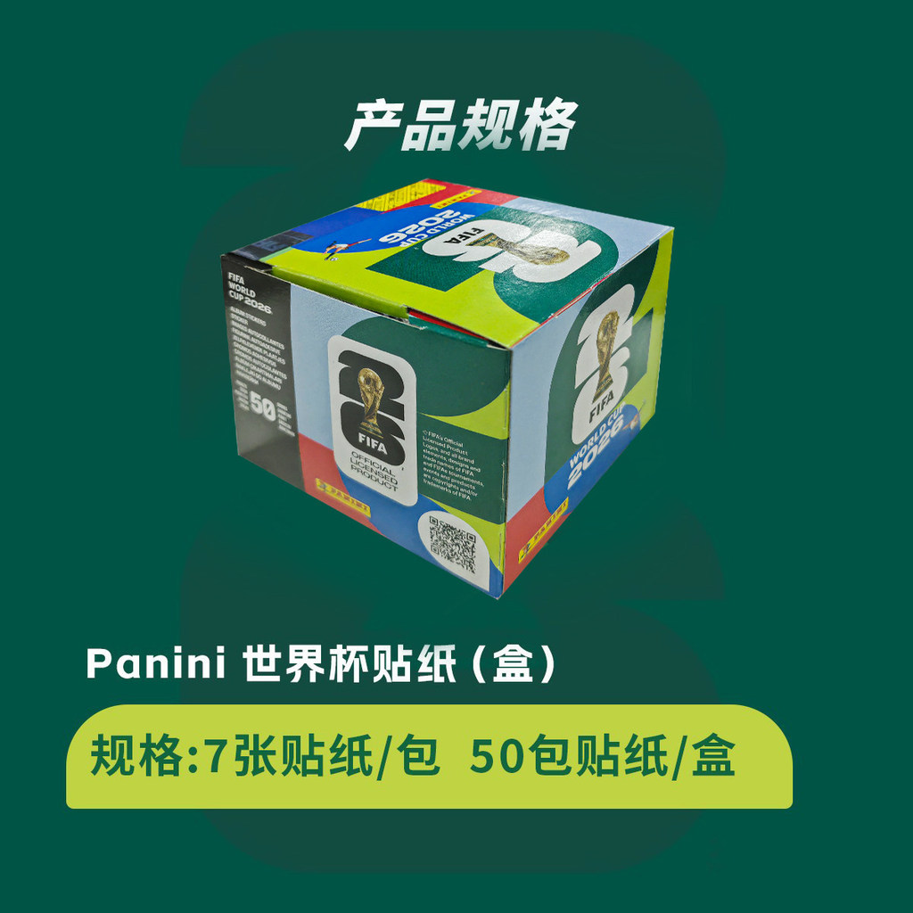 Genuine Panini Football Cards & World Cup Sticker Album Set Official World Cup Merchandise Ideal