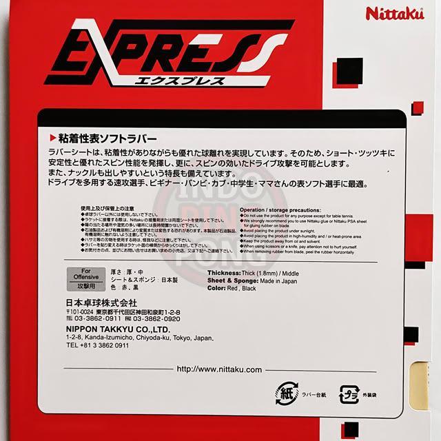 Nittaku Express 1.5 1.8 Short Pips Bintik Serang Pendek Offensive Middle Thick Tipis Ringan