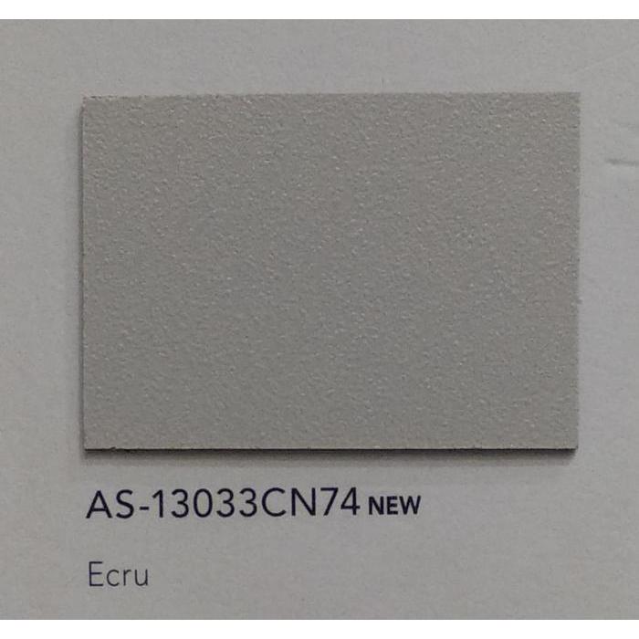 HPL AICA AK-13033-CN74 ECRU