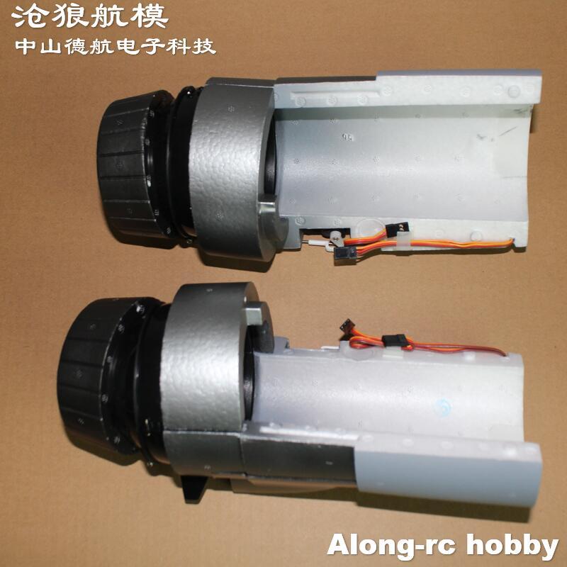 RC PLANE AIRPLANE PART -80MM DUCT FAN VECTOR JET SET FOR FREEWING 80 MIG29 MIG-29 FUICRUM OR UPGRADE