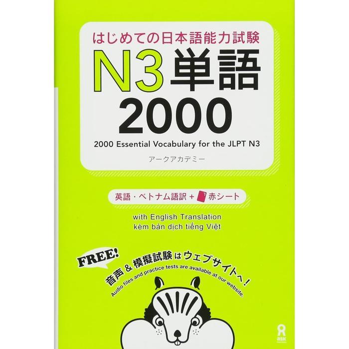 Buku Bahasa Jepang Essential Vocabulary For The Jlpt N3