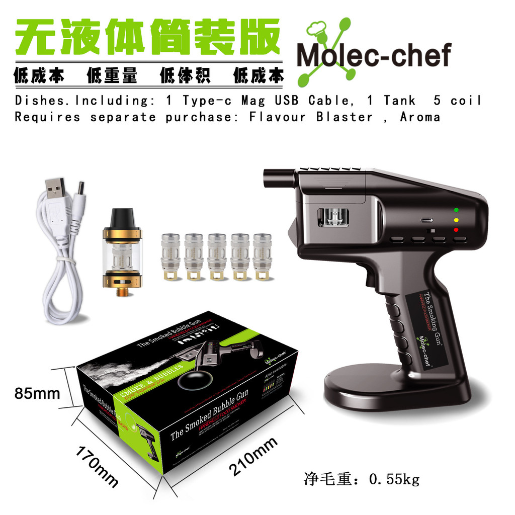 Bubble For Cocktails E Flavor Blaster Elf Bar Accessories Shaker Bartender Drinks Home Brewing &