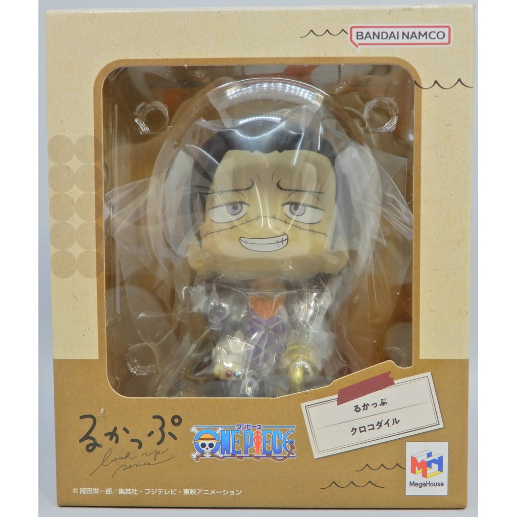 Megahouse Lookup - Crocodile