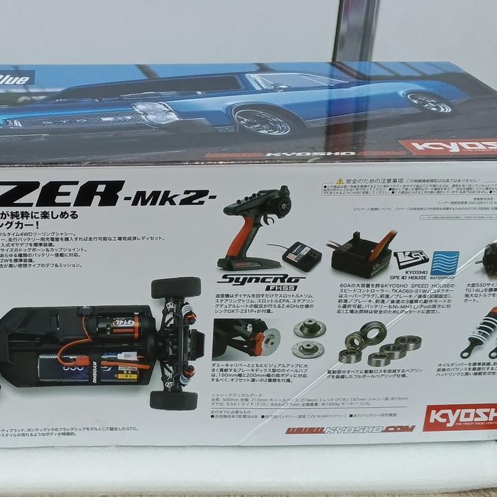 34431T2 Kyosho Fazer MK2 1967 Pontiac GTO RTR