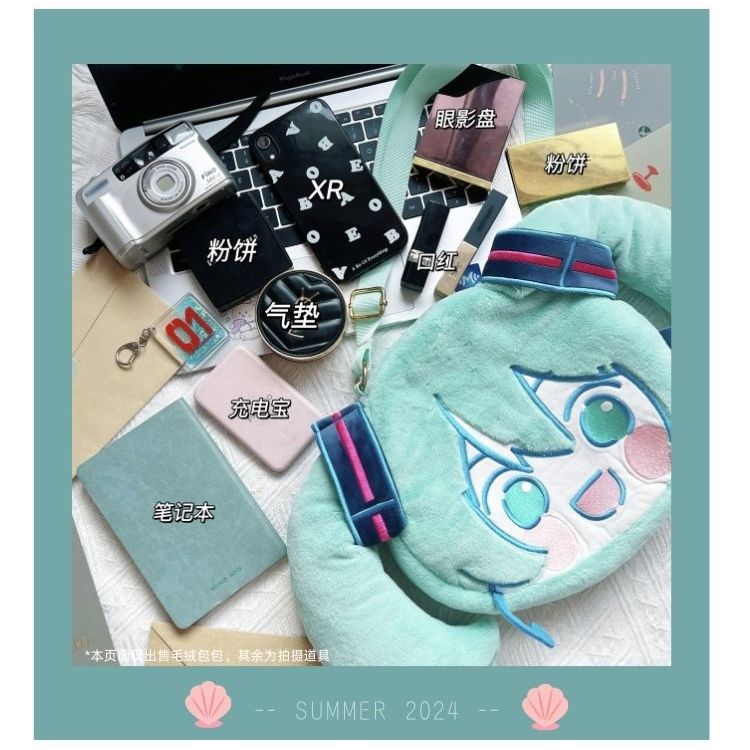Original Hatsune Miku Kagamine Rin & Len Soft Plush Bag Cartoon Diagonal Shoulder Bag Vocaloid Anime