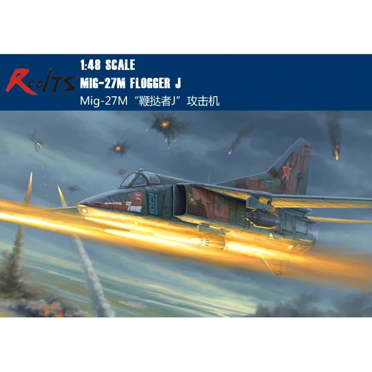 Trumpeter 05803 1/48 Scale Russian Mig-27M Flogger J Fighter Model Aircraft Kits-Scale Model Kit