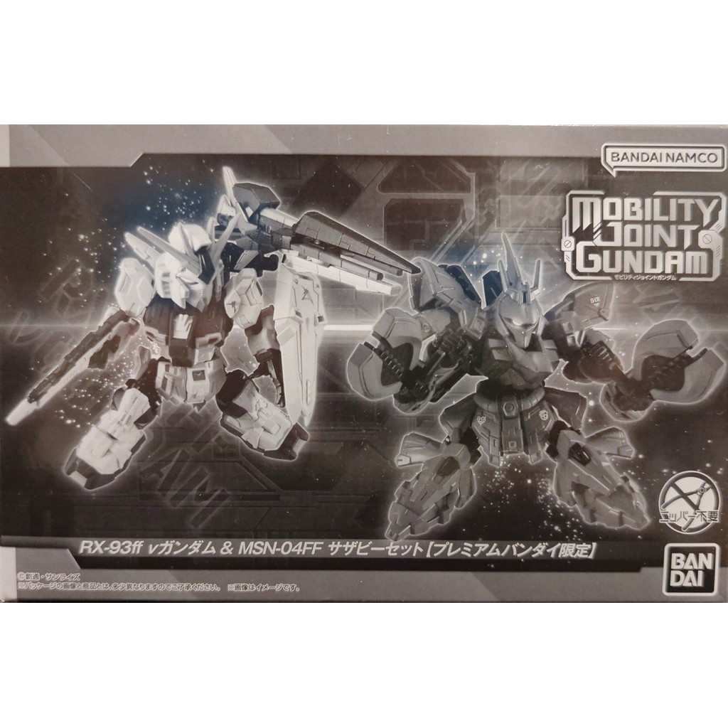 Bandai Mobility Joint - RX-93 FF Nu Gundam & MSN-04F Sazabi