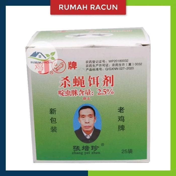 BASMI Racun lalat terampuh 25 sachet pembasmi lalat tabur