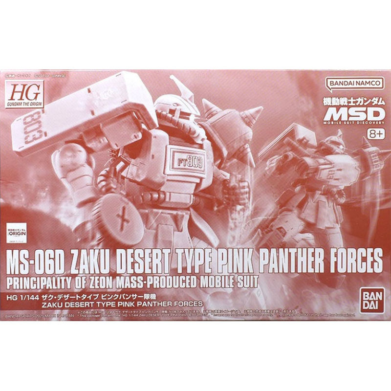 Bandai Original Gundam HG 1/144 MSD MS-06D Zaku Desert Type Pink Panther Forces Premium PB Limited