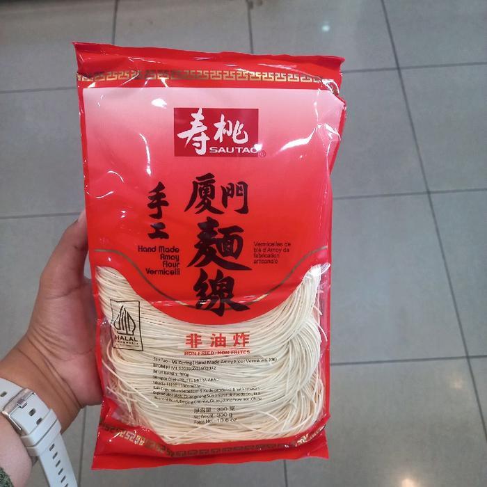 READY shia men mien sien merah 300gr xia men misua mian xian