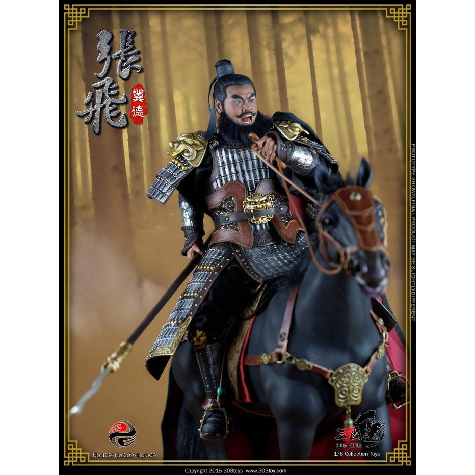 303 Toys - Zhang Fei (Yide) Set