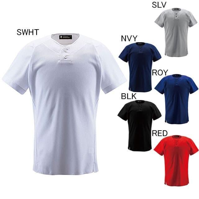 Baju Jersey Baseball Softball Descente Db1012 Promo 