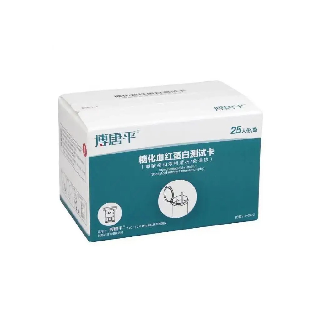 BIOHERMES Rapit Test Pocket Portable Handle HbA1C 25pcs Latest
