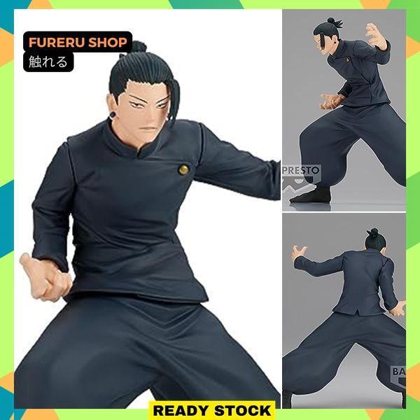 PVC Figure Suguru Geto - Jufutsunowaza (18cm)