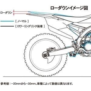 Lowering Kit Zeta Honda Crf 250 Rally Original Import #Gratisongkir