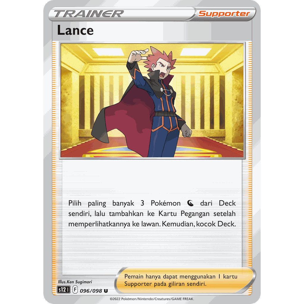 ID Lance 096/098 S12 Pemicu Paradigma | Kartu Pokemon TCG