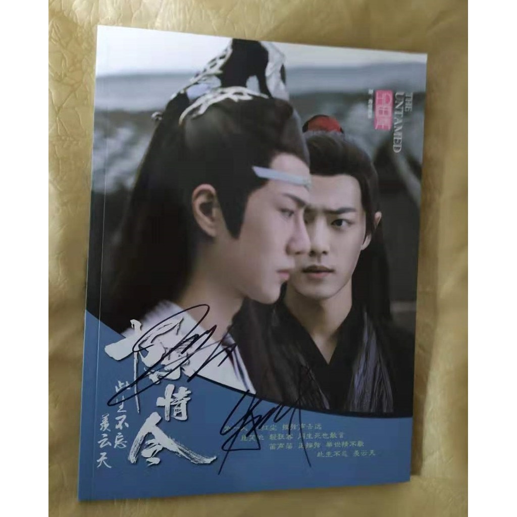 hand signed YIBO Xiao Zhan autographed photobook The Untamed+2 group poster 122019BB