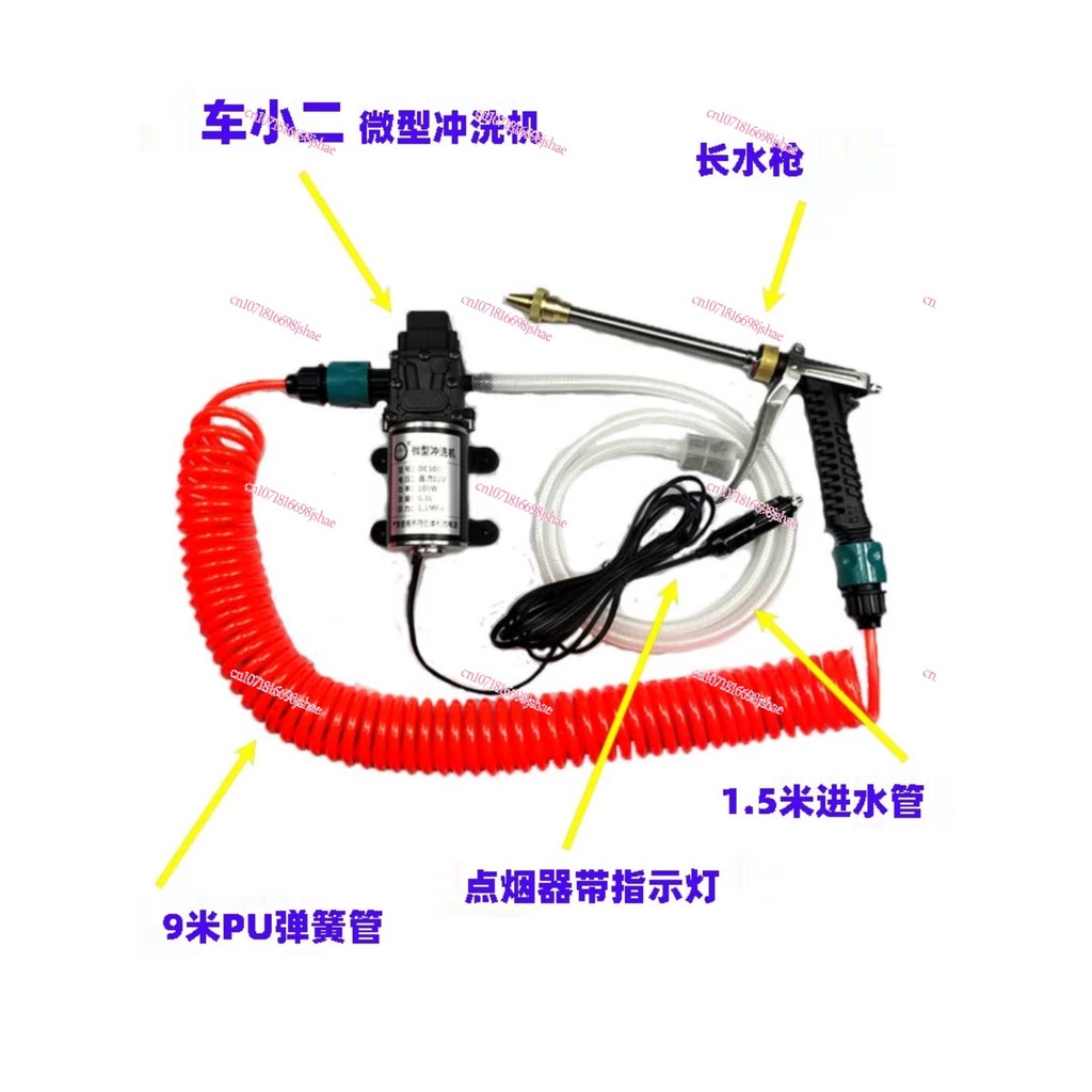 48V High Pressure Water Gun 12V High Pressure Car Washing Machine 100W Household 24V Watering Spraye