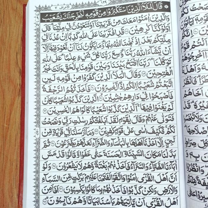 Sedia Alquran Lansia Al-Huda kertas HVS Putih Al-Quran Alhuda Al Quran Jumbo