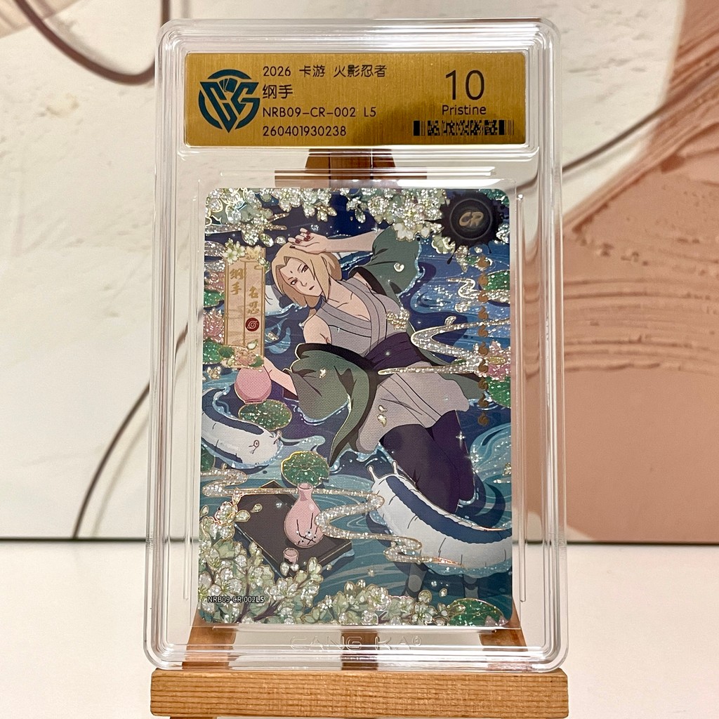 KAYOU Genuine Naruto Card CCG 10 Graded AR QR SE NR BP CR SP PR XR Rare Anime Collection Card
