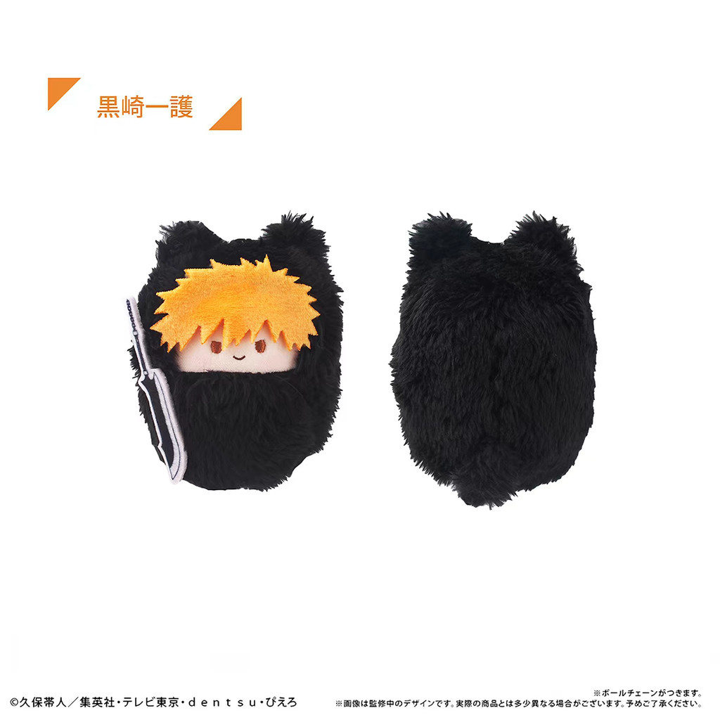 BLEACH: Thousand-Year Blood War Palm Zoo Plush Blind Box (8 Styles Total)