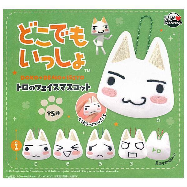 [Preorder - chat for fullprice] Doko Demo Issho Toro Face Mascot capsule action figure [202608]
