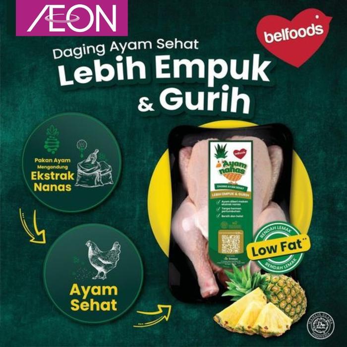 kfud- Ayam Nanas 1 Ekor / Ayam Nanas Ayam Karkas 1 Ekor / Ayam Nanas Broiler 1 Pack