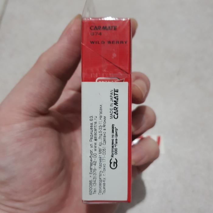 PARFUM MOBIL CARMATE SNUF UNIK BENTUK ROKOK IMPORT WILDBERRY