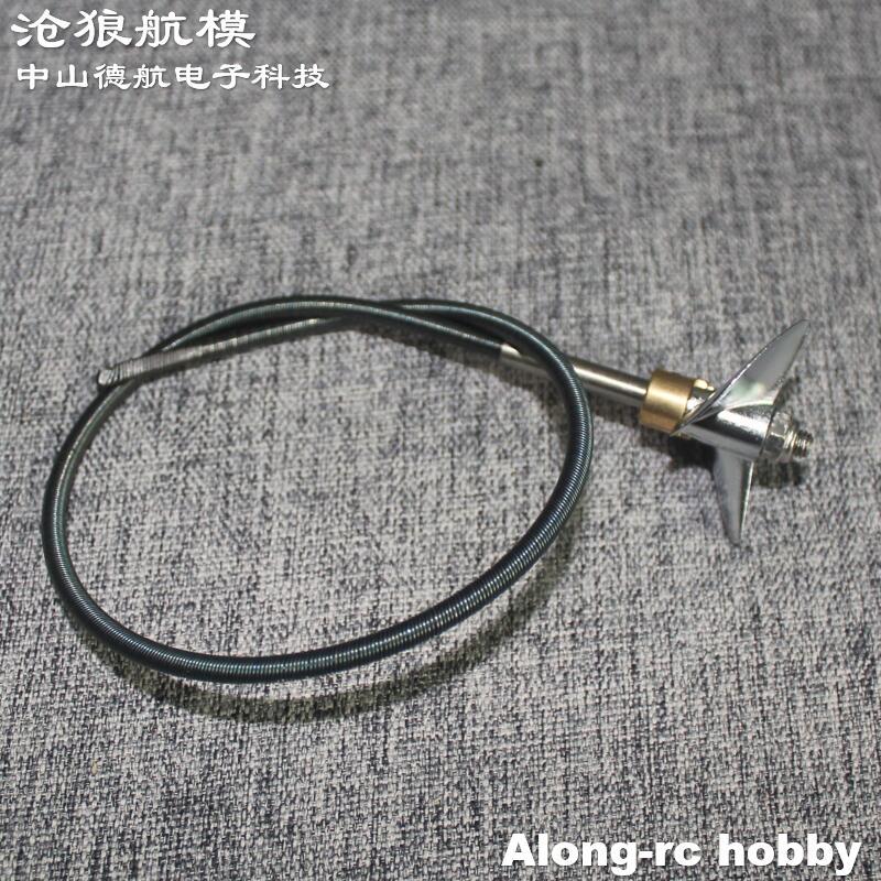 RC MODEL BOATS SPARE PART--4MM SHAFT WITH 40MM METAL PROPELLER FOR VOLANTEX RC VECTOR SR80 PRO