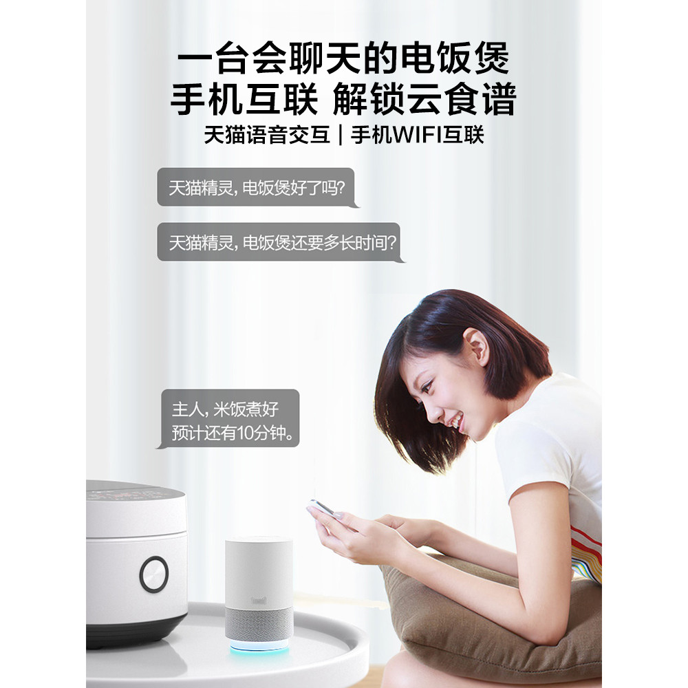 Midea rice cooker 4L household rice cooker smart appliances mini multi-function small rice cooker