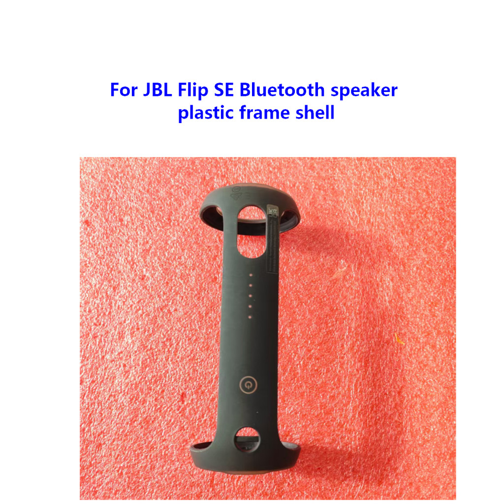 Original Second-Hand Replacement Speaker Plastic Frame For Jbl Flip Se Bluetooth Speaker Plastic