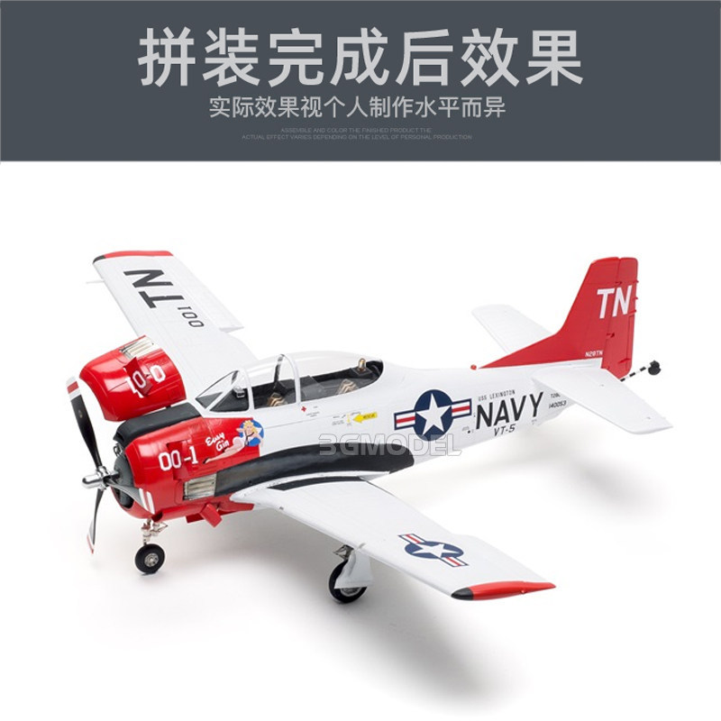 Kitty Hawk KH32015 132 Sale T28 Trojan US Navy Trainer Airraft Plasti el Assembly Kit for Hobby