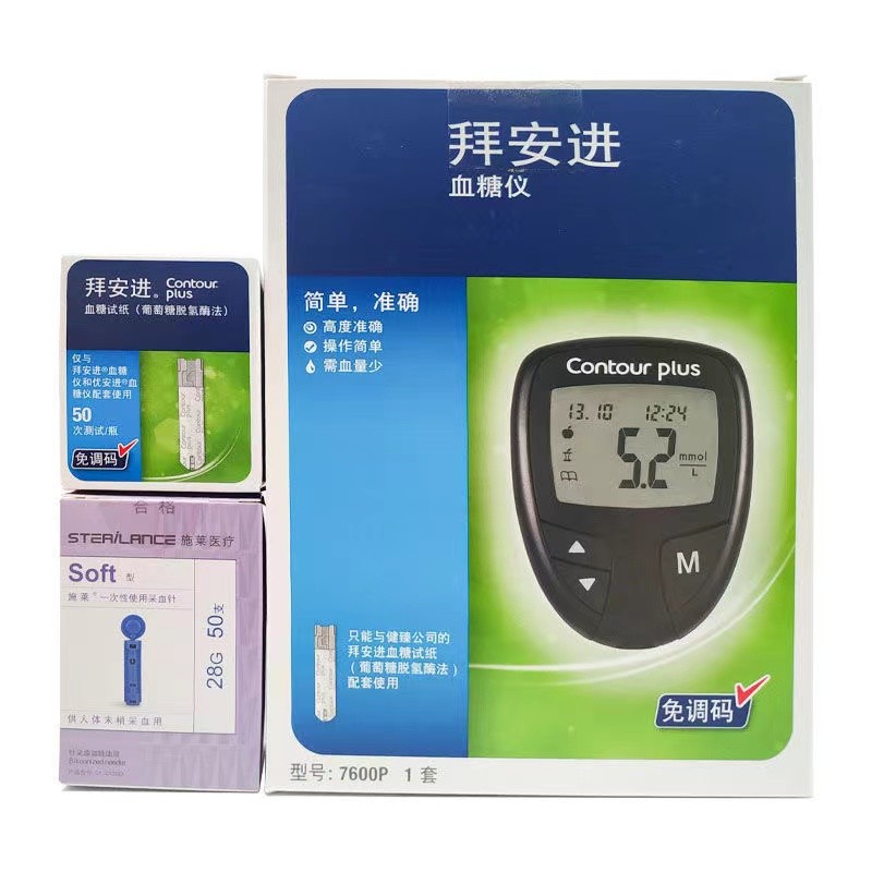 Bayer Contour Plus Blood Glucose Meter Test Strips for Glucometer