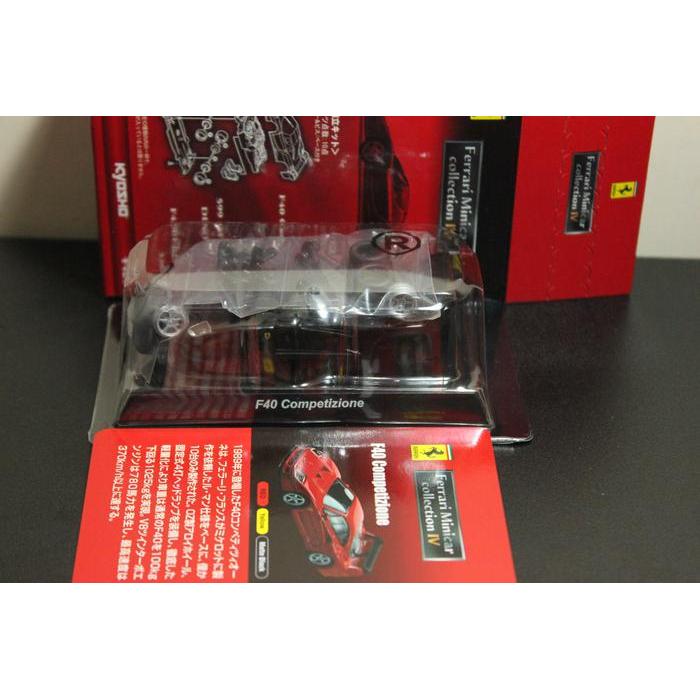 KYOSHO 1/64 FERRARI F40 COMPETIZIONE BLACK 1 5