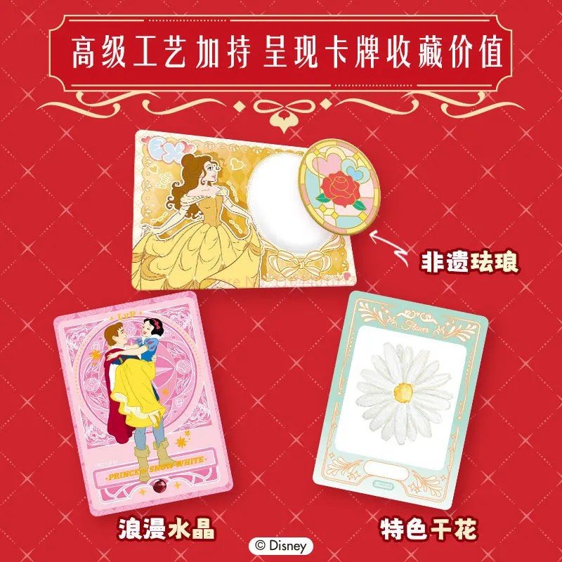 Card.fun Disney Romance Series Collection Card Children's Like Classic Animated Movies Peripheral
