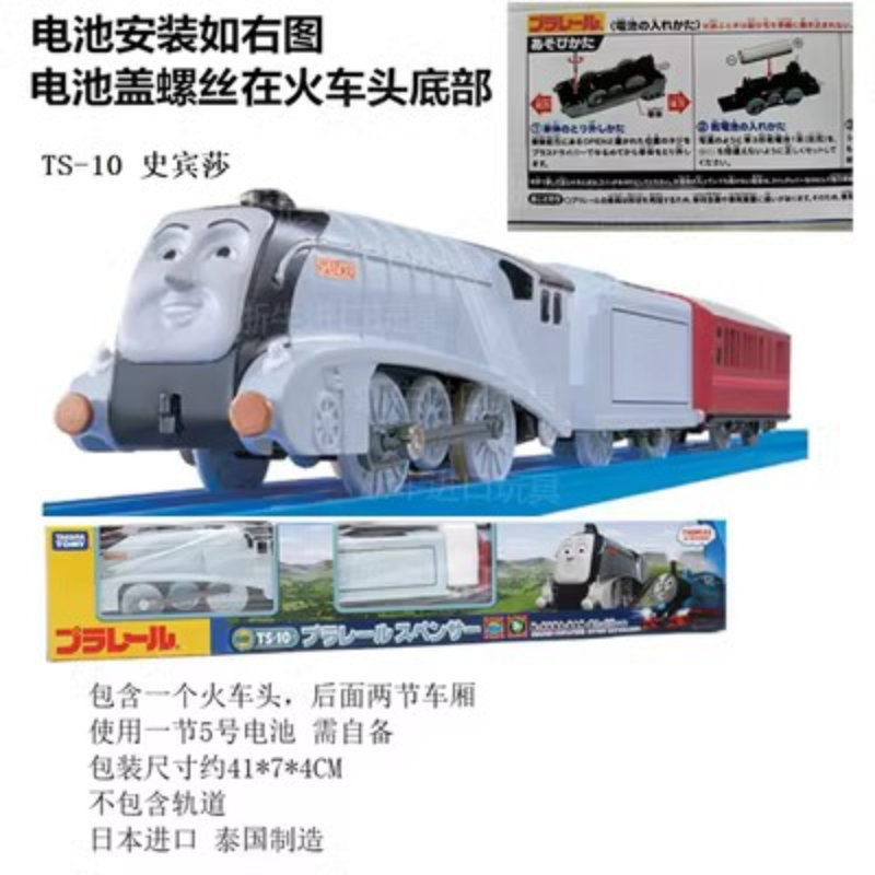 Takara Tomy Ts Streamlined Train Toy Model Simulation Thomas Gordon James Henri Sino Gift For Boys
